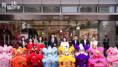 順德海駿達(dá)城2026年新春開(kāi)門(mén)紅醒獅賀歲儀式圓滿(mǎn)舉行